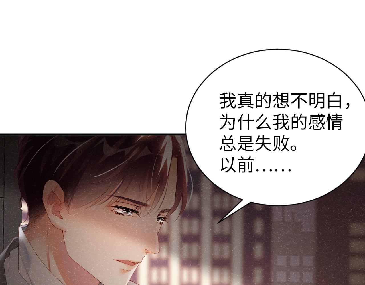 第17话 释放43