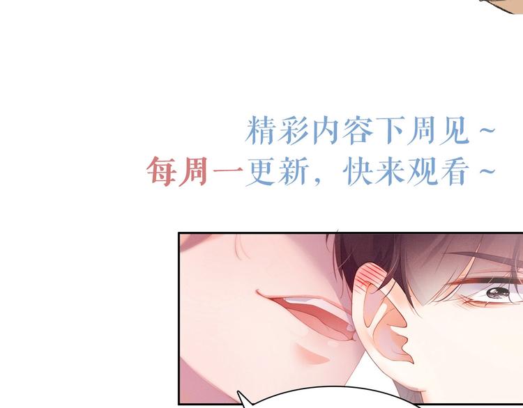 第12话 你舍得走吗？83