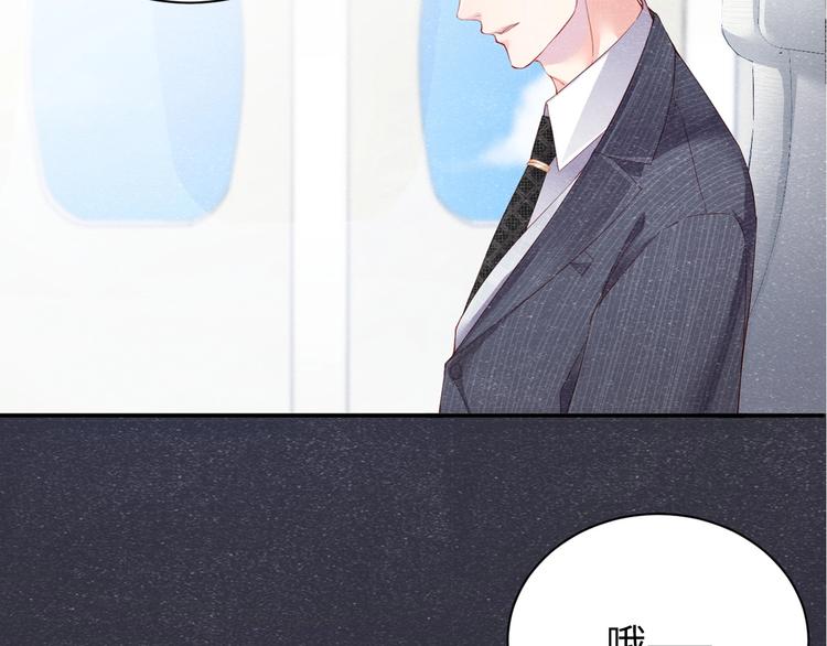 第1话 暧昧的陷阱44