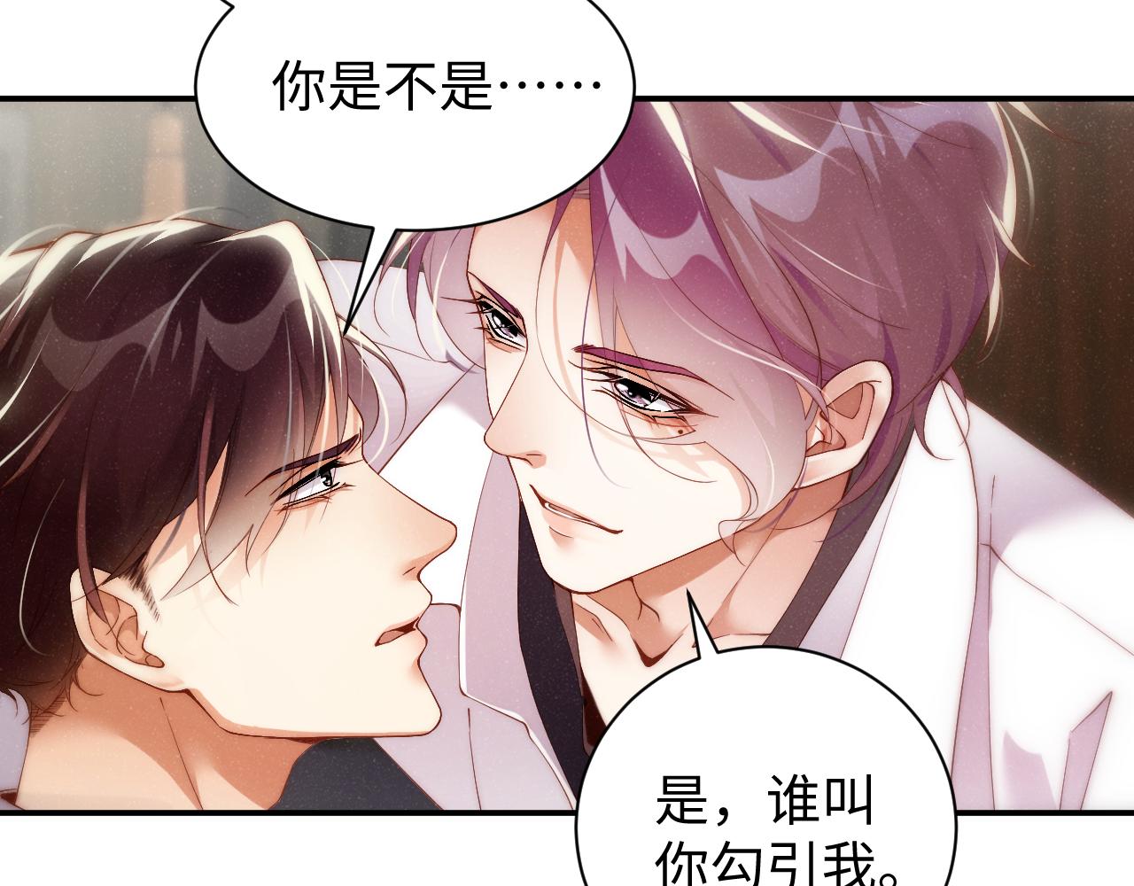第70话 享用57