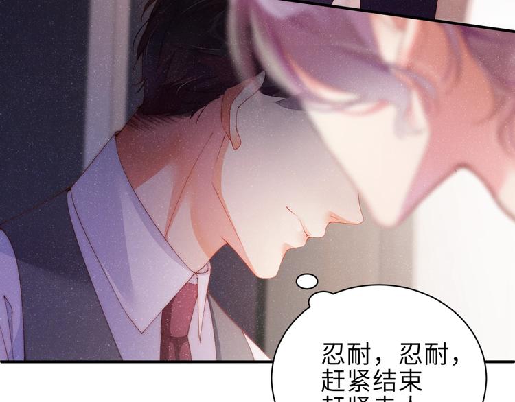 第6话 帮我换衣服69