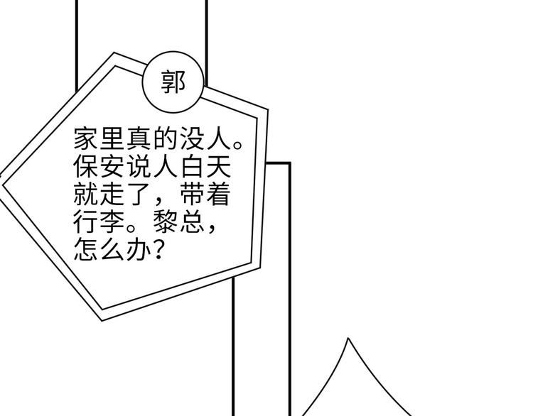 第15话 你冷静一点14
