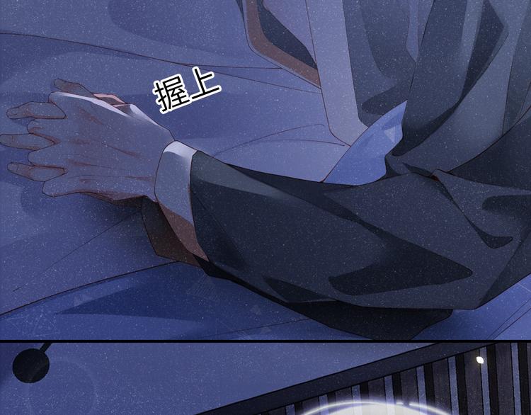 第21话 甜辛的坏心思25