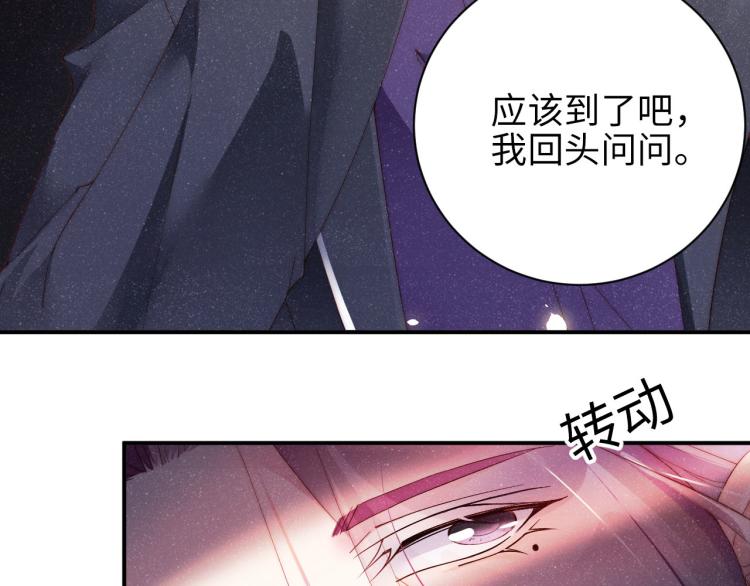 第34话 危机27