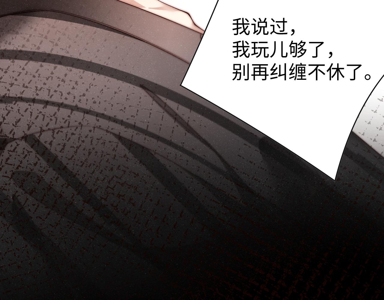 第68话 我可是要生气了63