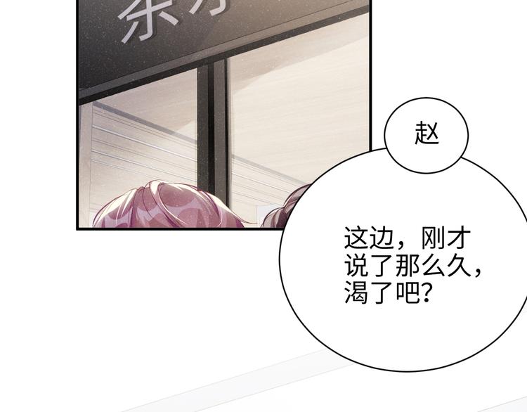 第26集 还有多少是我不知道的35