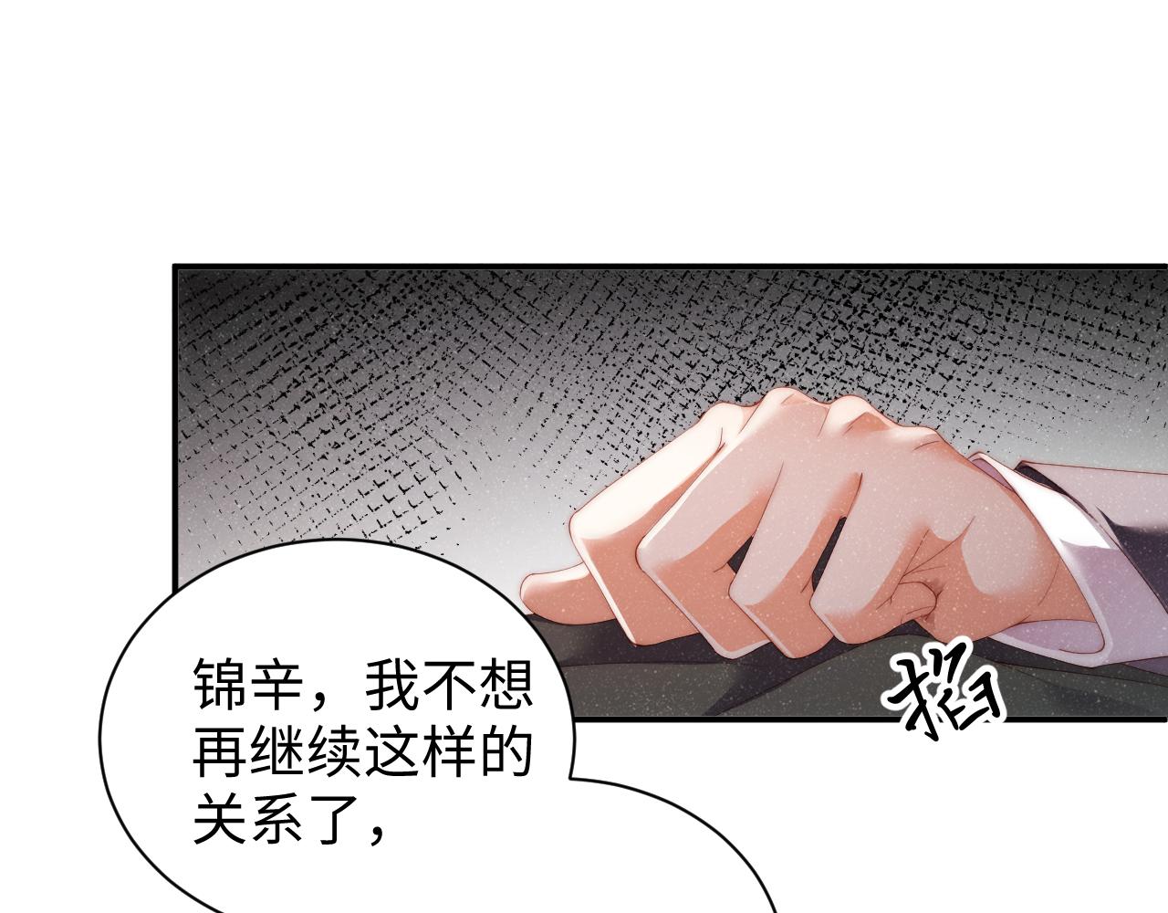 第57话 到此结束39
