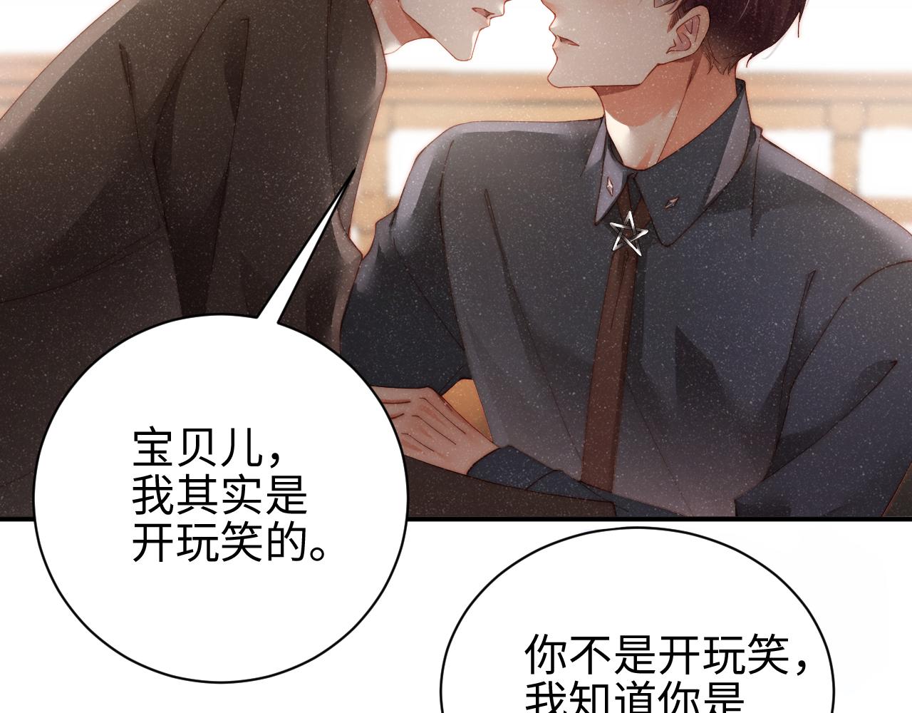 第43话 重新开始5