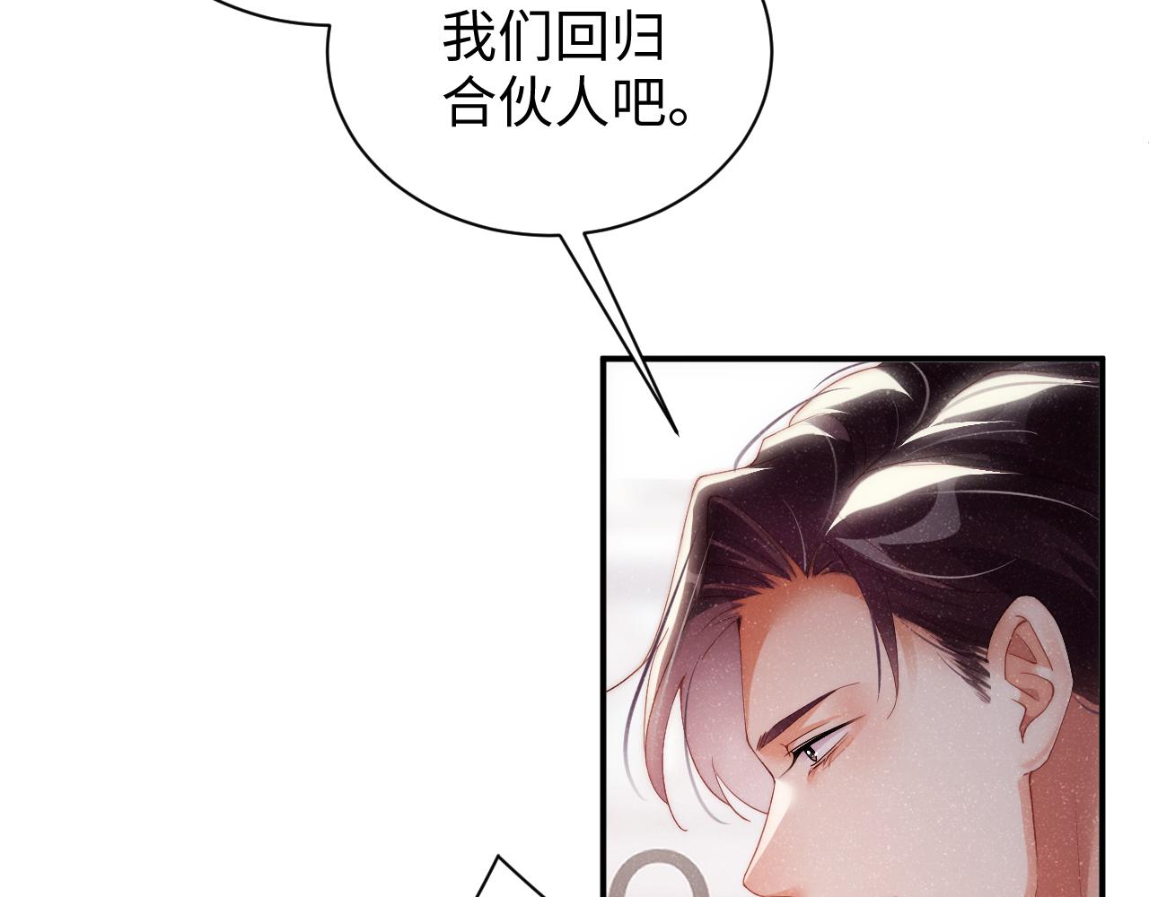 第57话 到此结束40