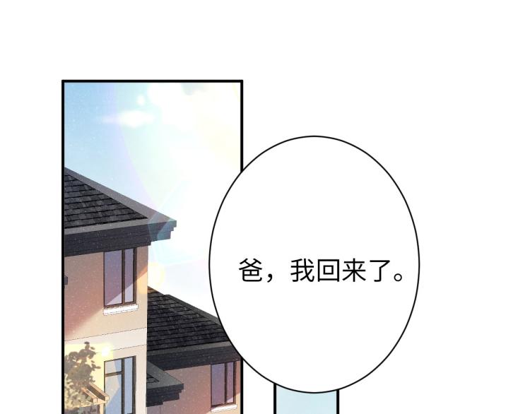 第33话 每时每刻都在想你21