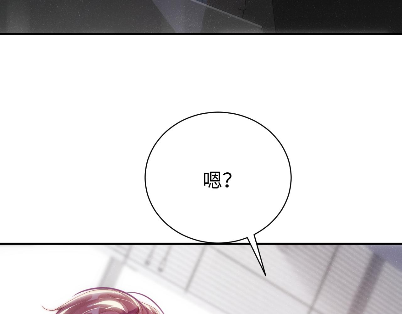 第65话 可口的黎叔叔51