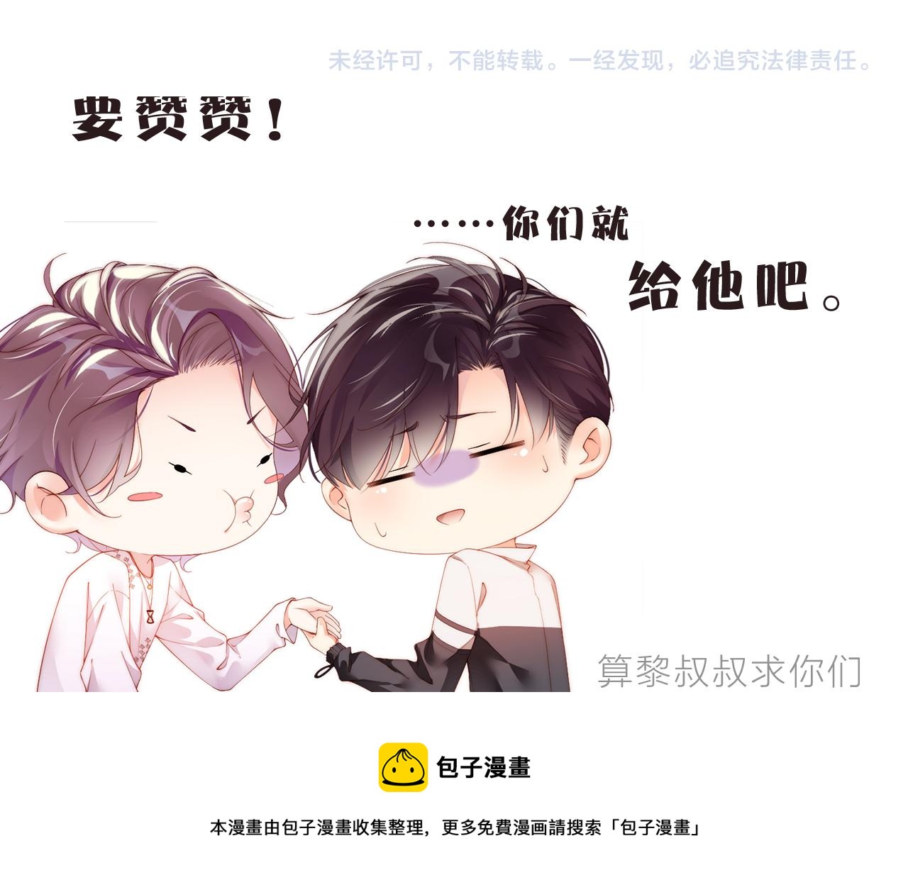第43话 重新开始86