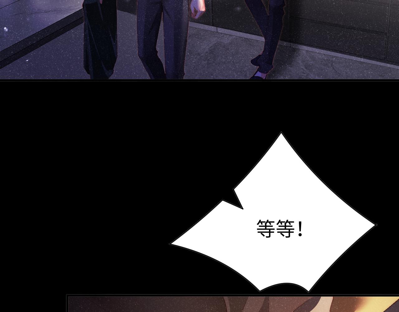 第49话 究竟薄情的是谁！71