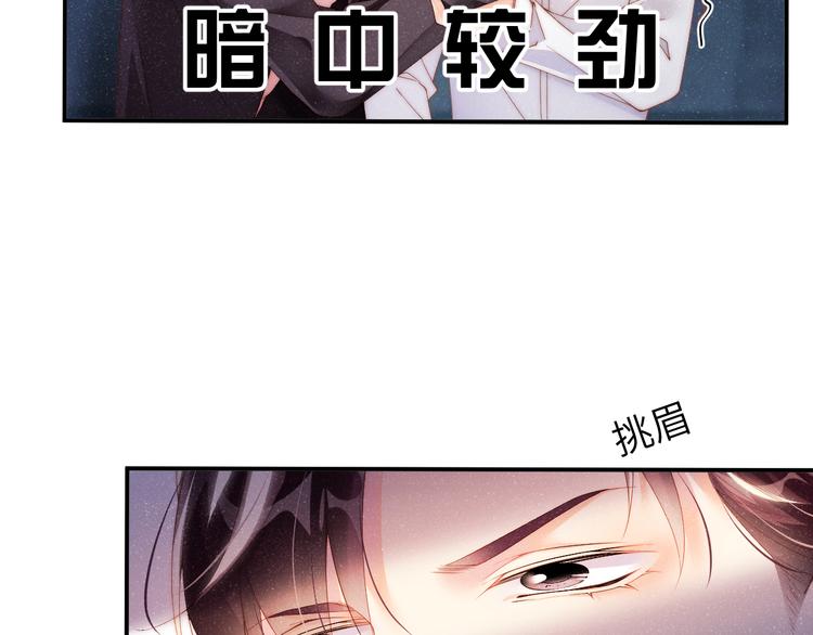 第30话 黎叔叔，可以吗44