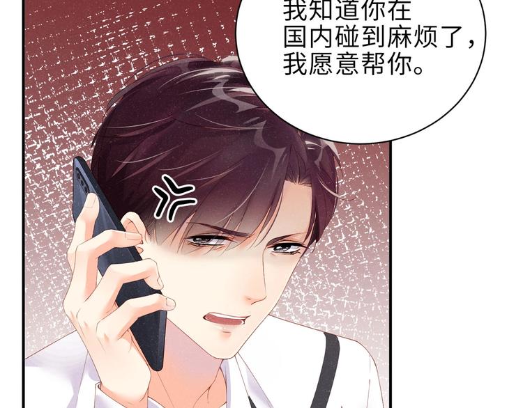 第10话 心动·失控·靠近33