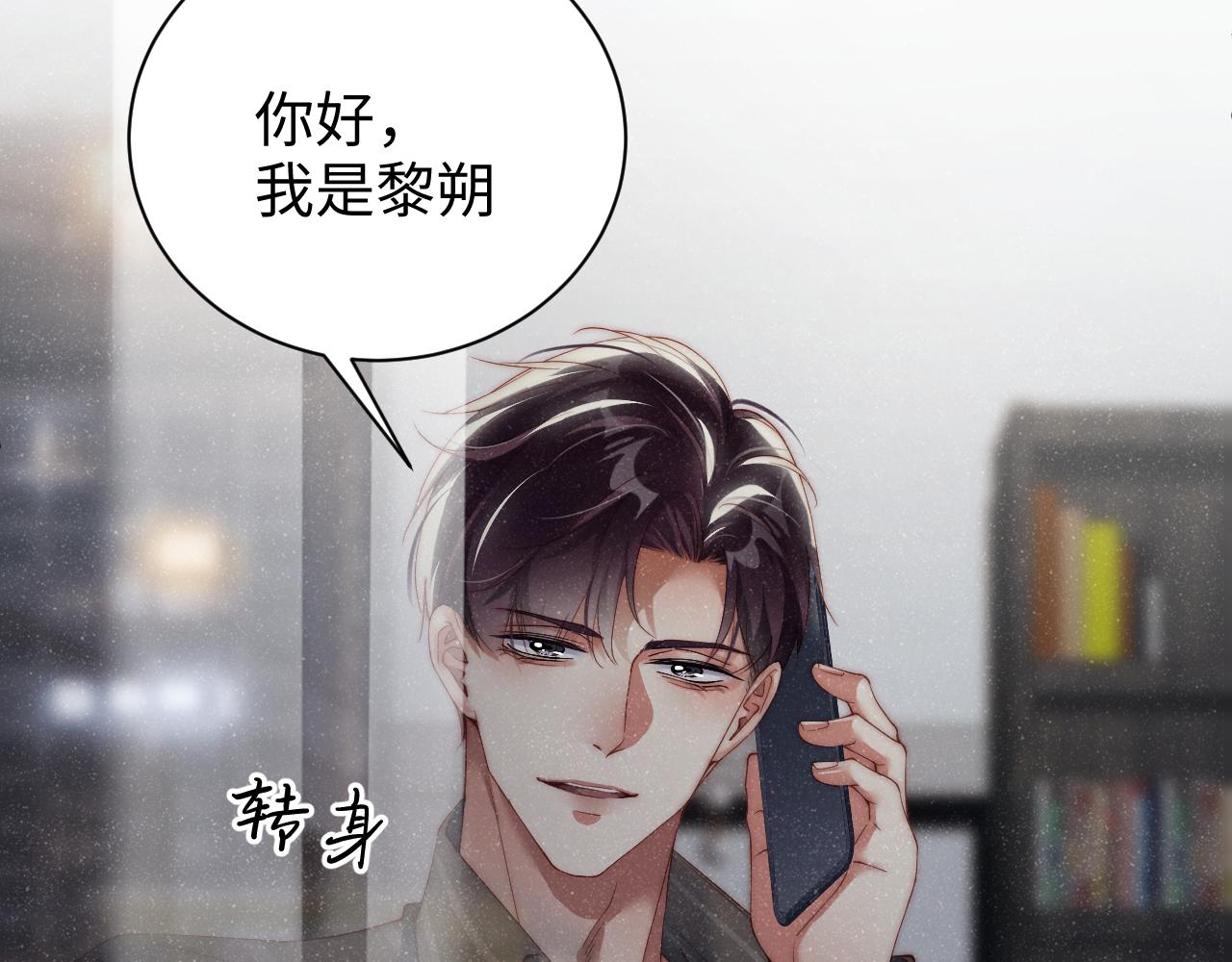 第62话 赵锦辛的条件70