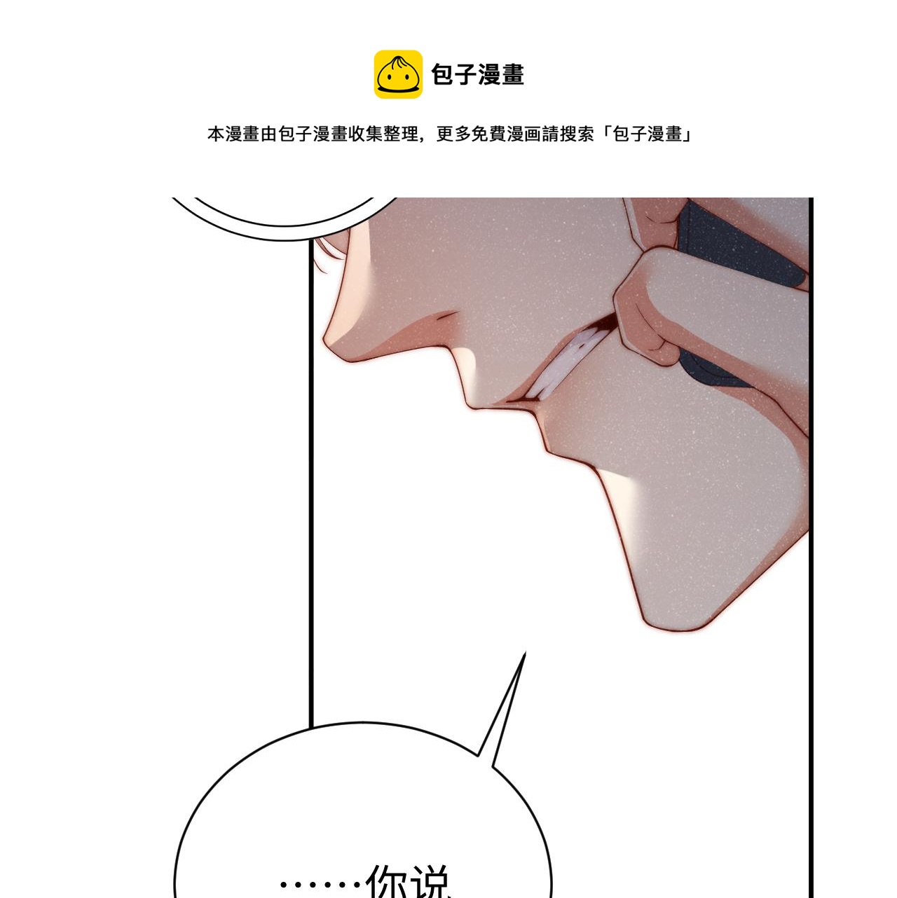 第62话 赵锦辛的条件44