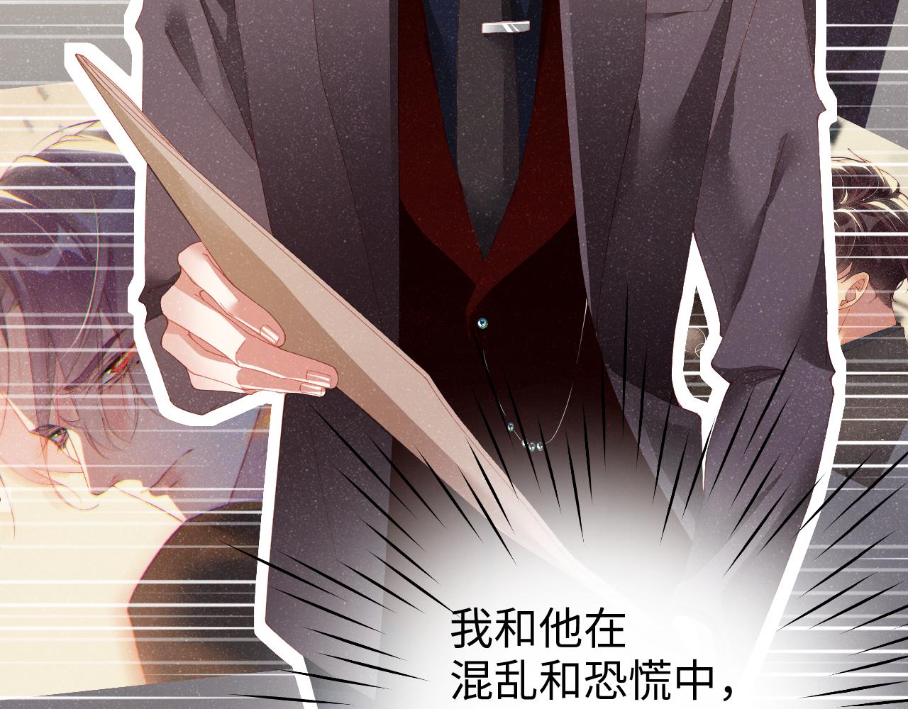 第51话 越界82