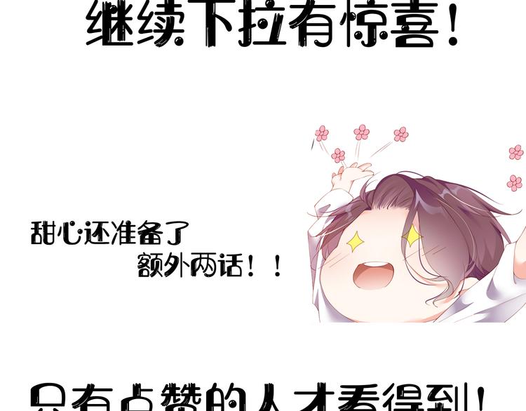 第28集 你是不是在耍我96