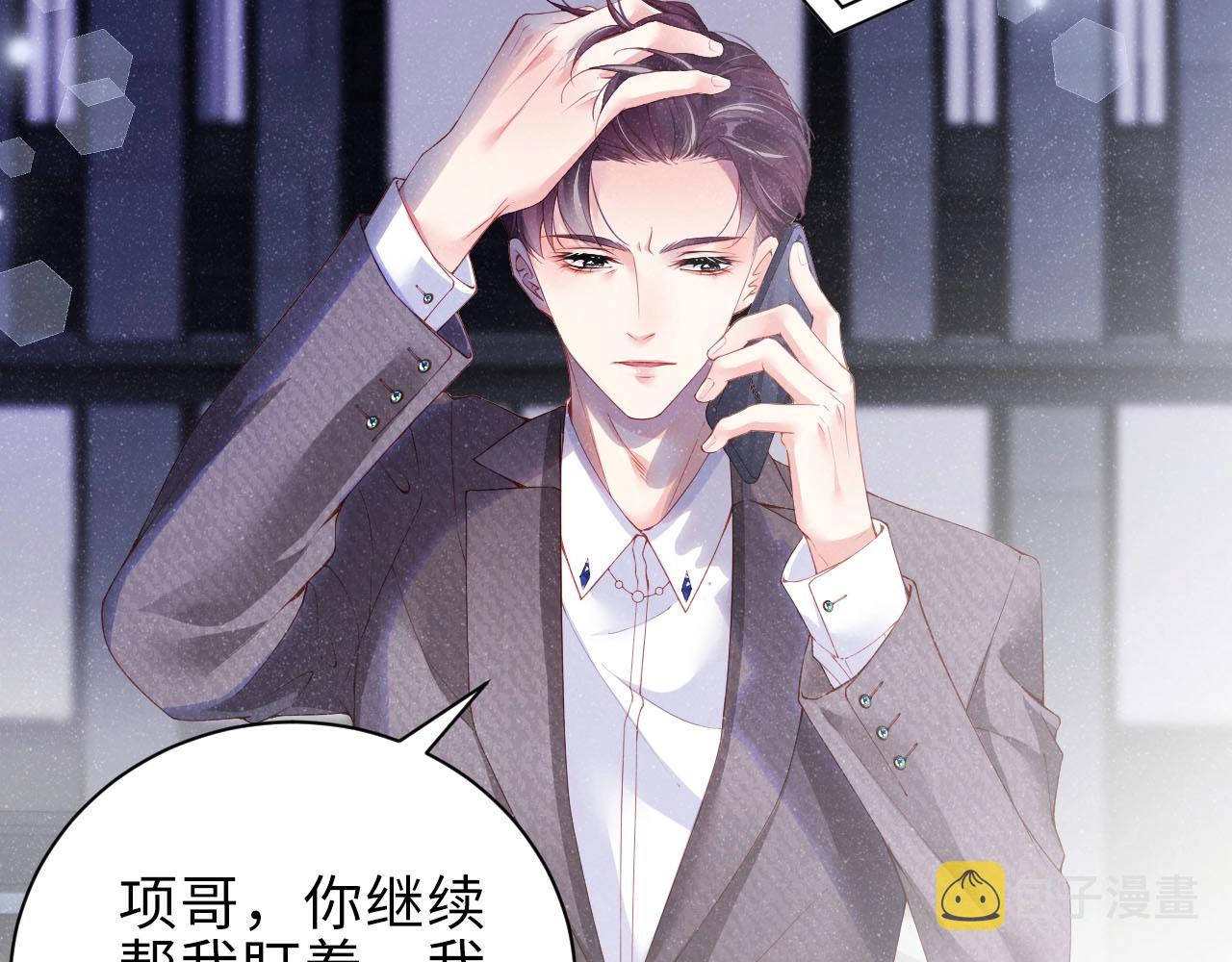 第9话 李程秀28