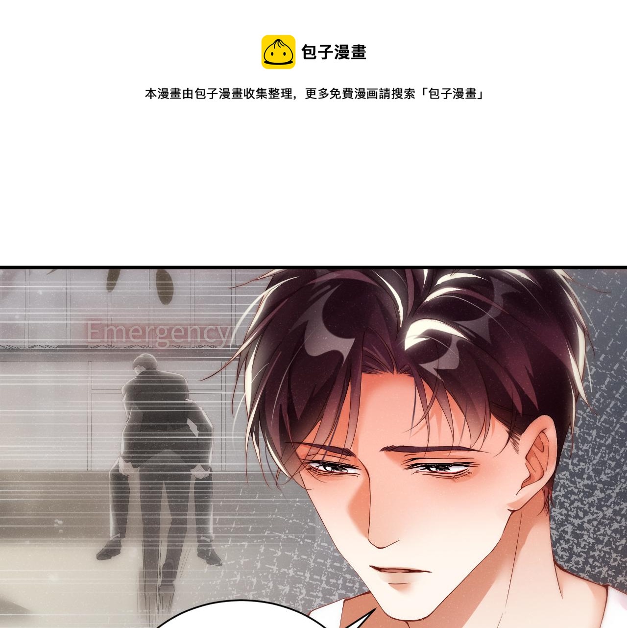 第66话 你的身体好热50