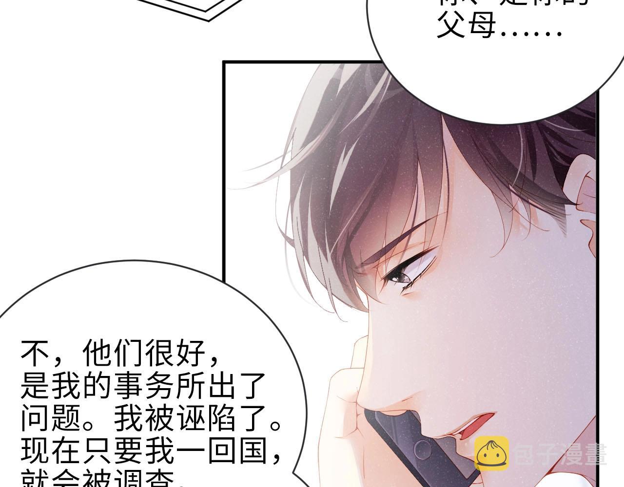 第9话 李程秀49