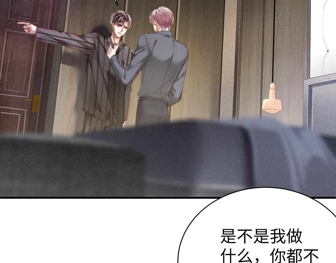 第68话 我可是要生气了74