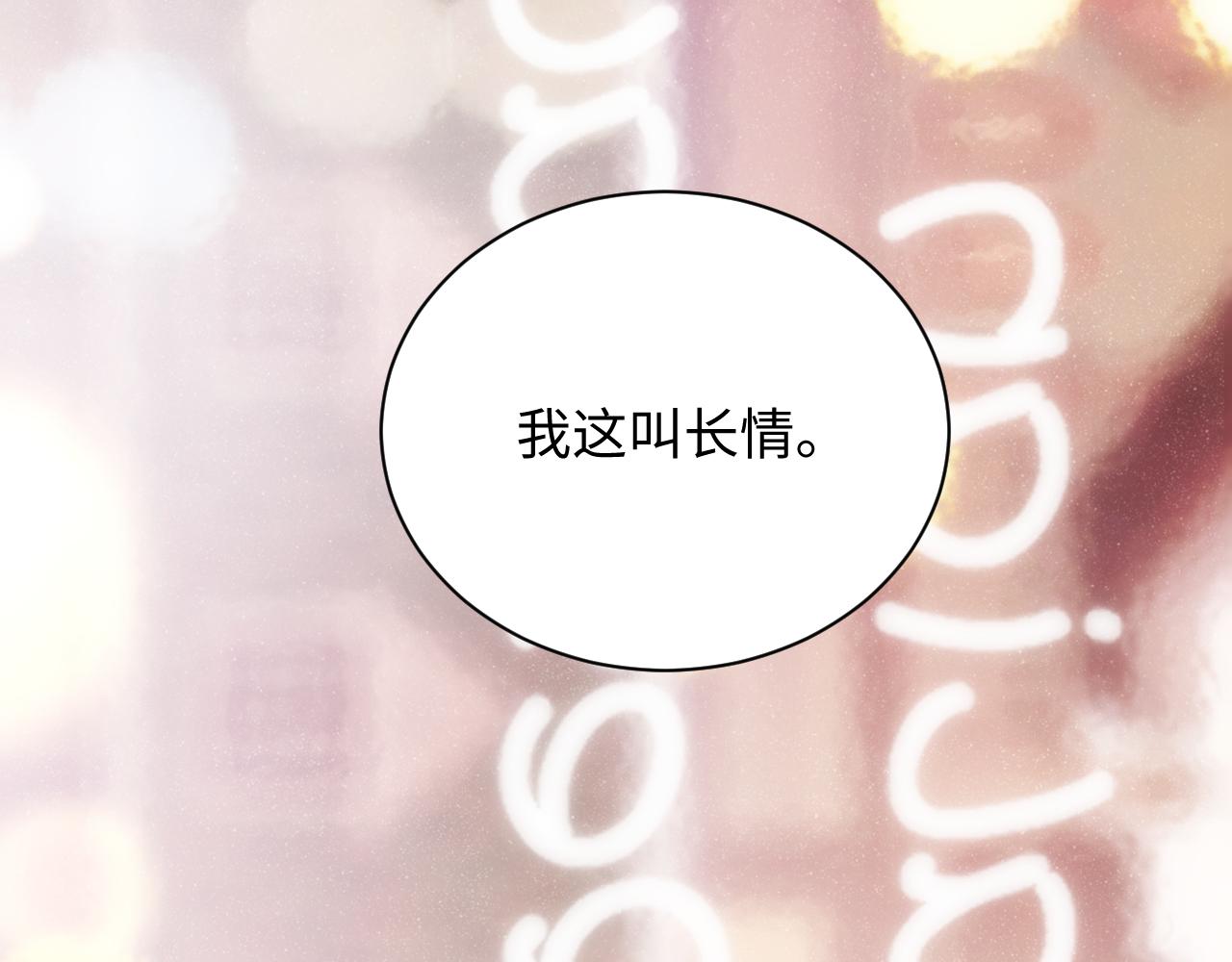 第55话 我们还有可能吗28