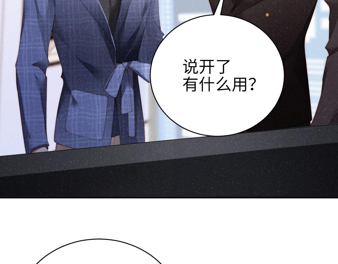 第46话 你要去约会？13