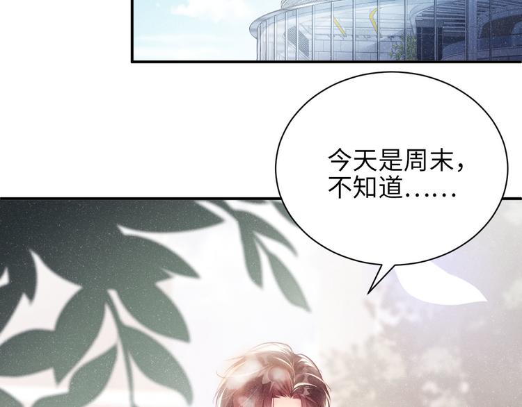 第28集 你是不是在耍我66