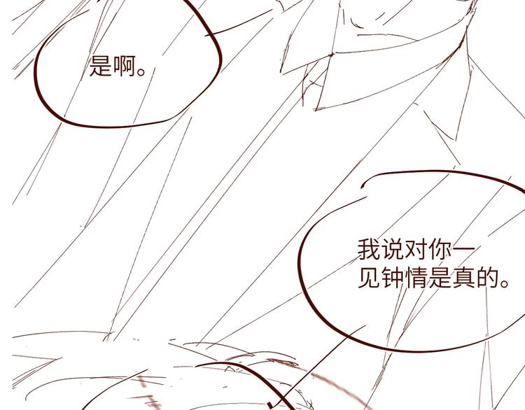 第10话 心动·失控·靠近86
