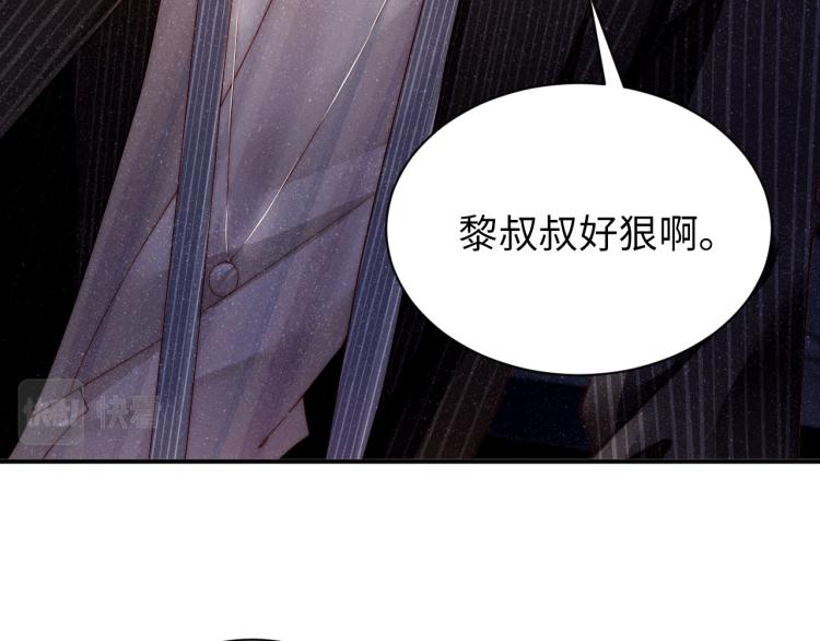 第36话 无法原谅56