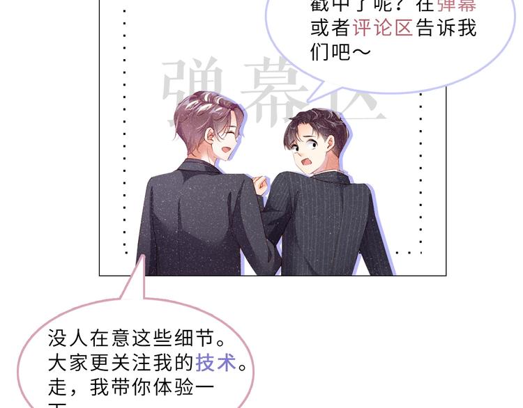 人物档案 妹叔cp超甜来袭❗️11