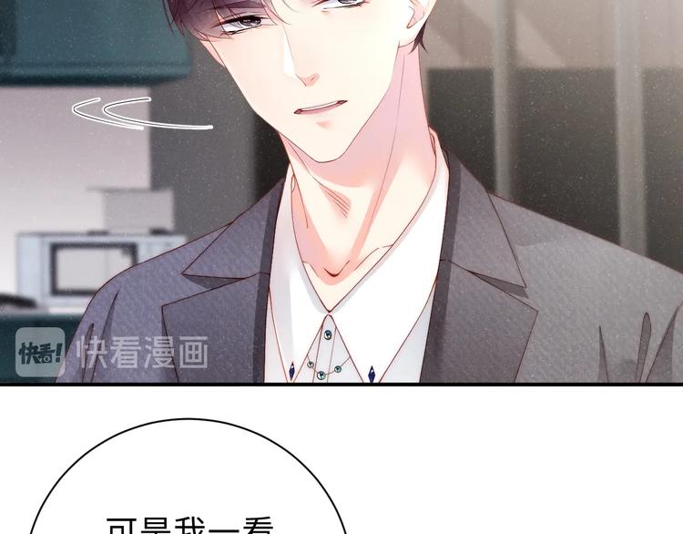 第8话 洗澡38