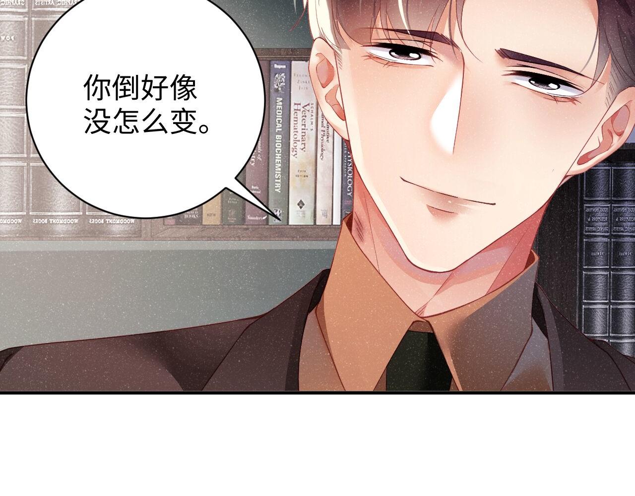 第47话 吻痕69