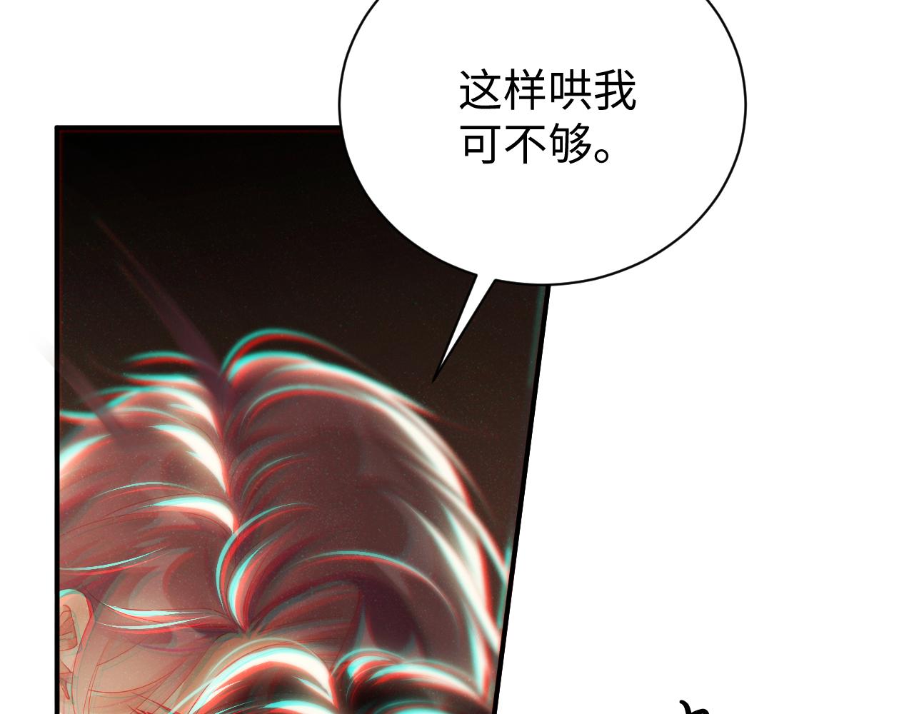 第75话 温存37