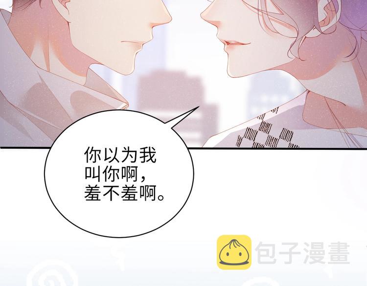 第14话 亲吻17