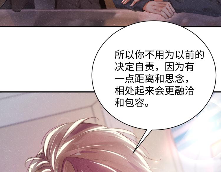 第42话 有我陪着你59