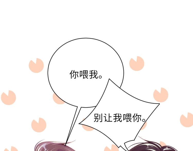 第5话 -成年人的快乐35
