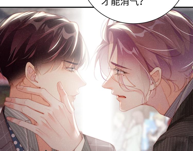 第38话 请你相信我31