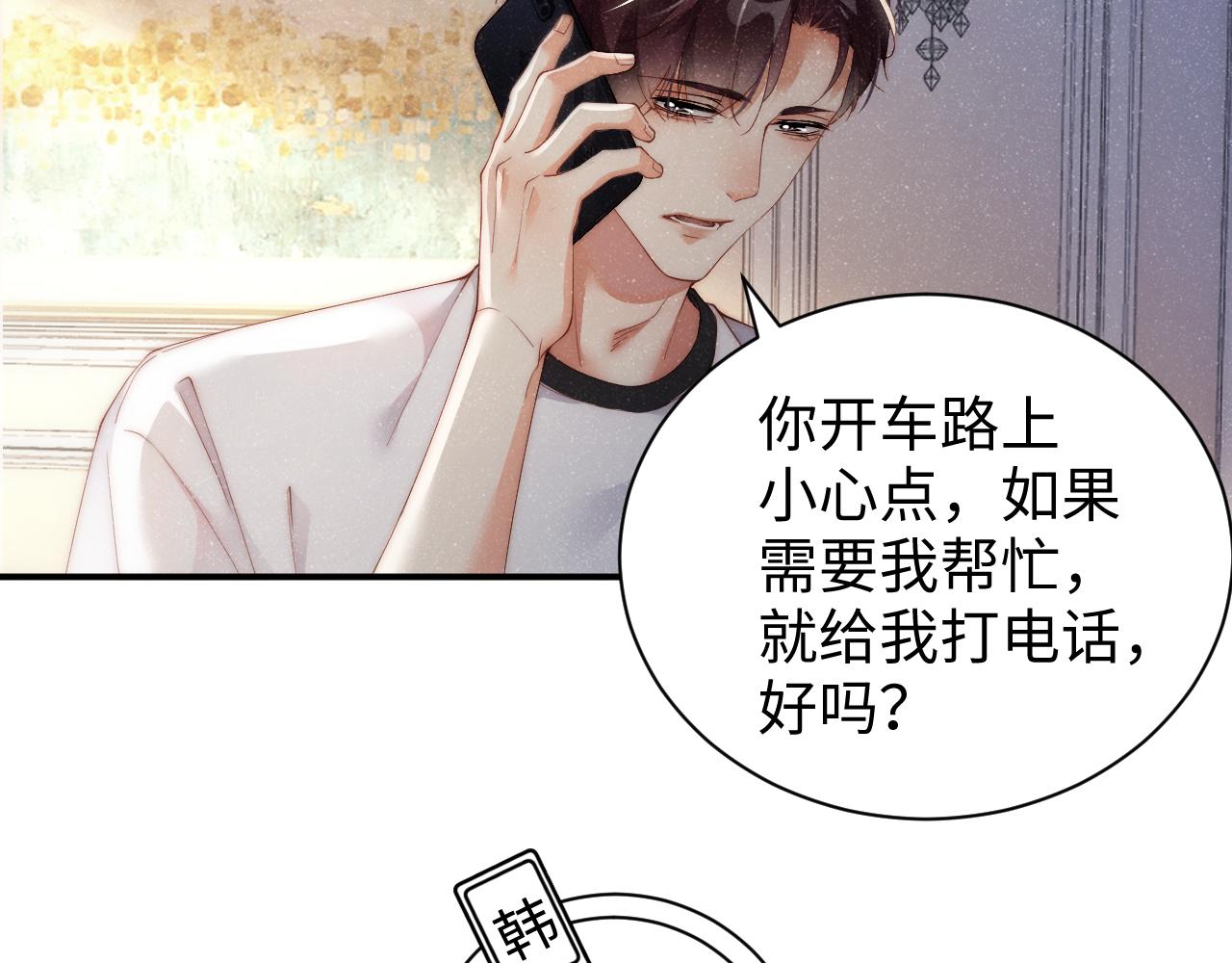 第58话 再度纠缠64