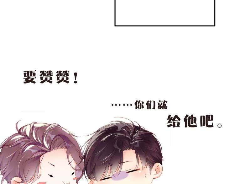 第42话 有我陪着你80