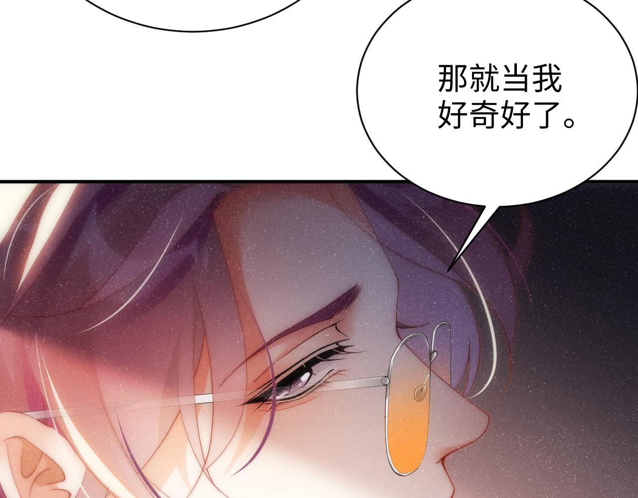 第61话 紧逼21