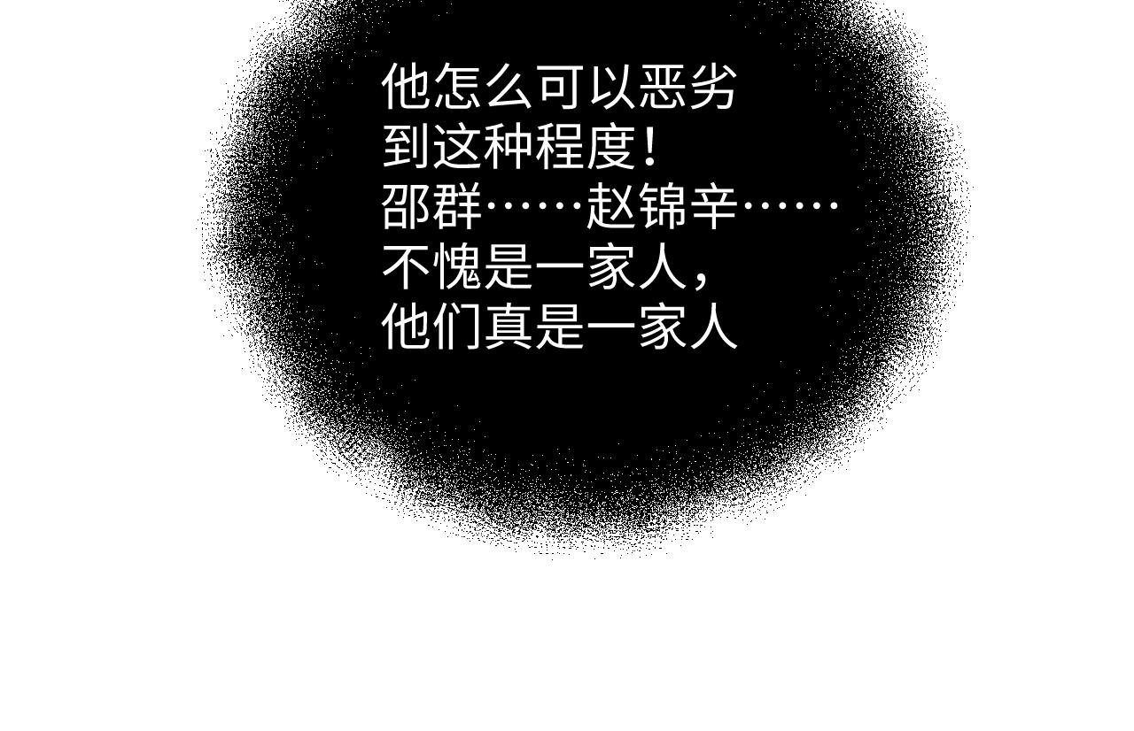 第60话 考验76