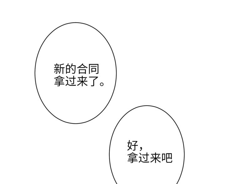 第34话 危机30