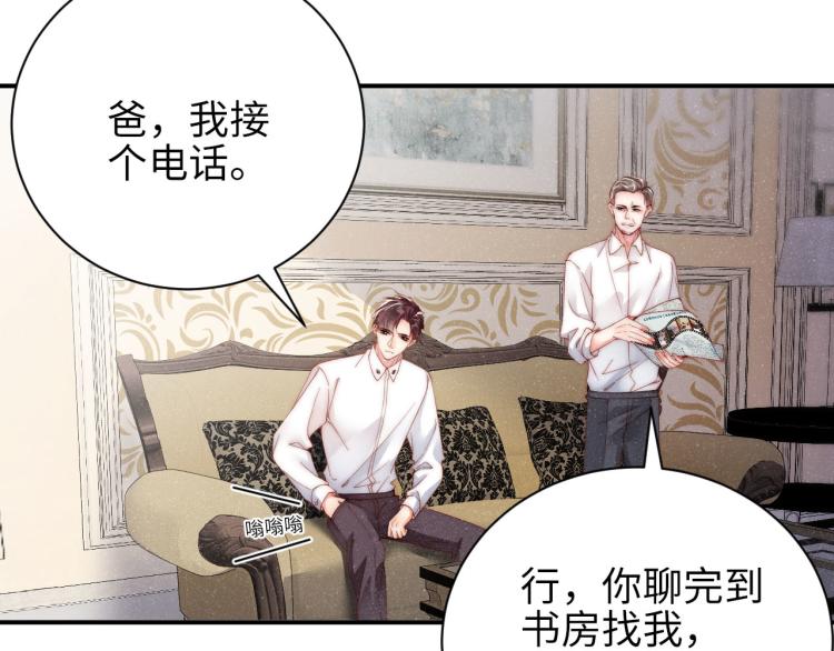 第33话 每时每刻都在想你33