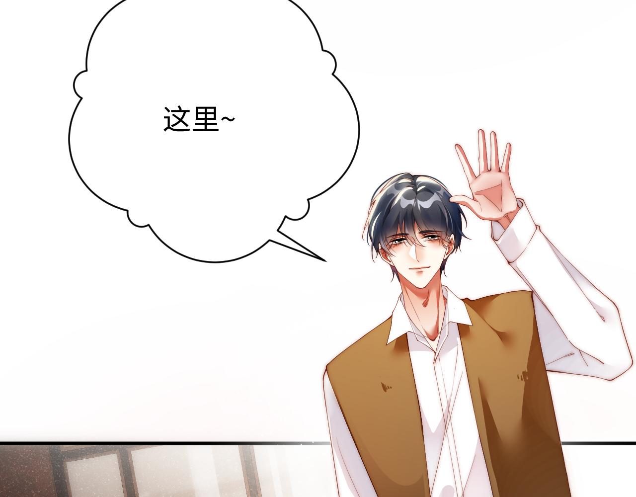 第55话 我们还有可能吗10