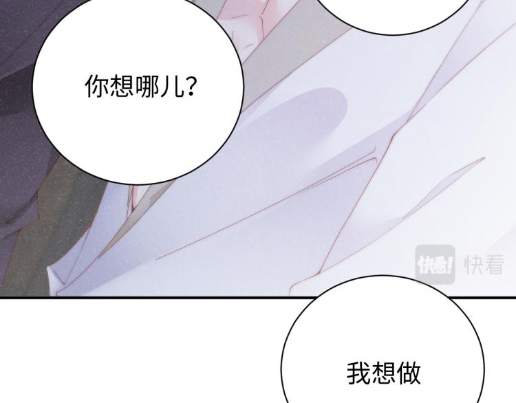 第33话 每时每刻都在想你8