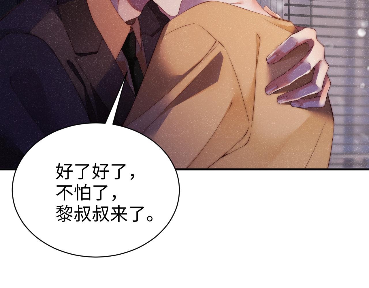 第49话 究竟薄情的是谁！5