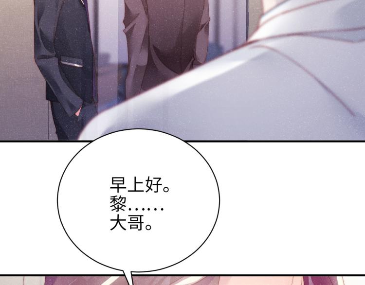 第33话 每时每刻都在想你58